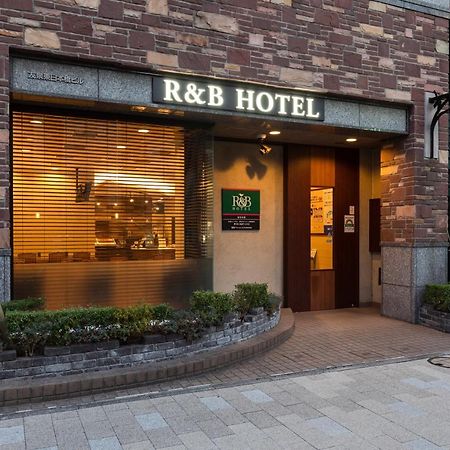 Washington R&B Hotel Higashi Nihonbashi Tōkyō Extérieur photo