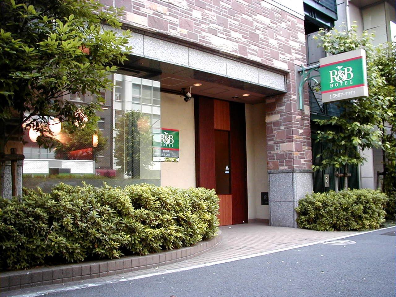 Washington R&B Hotel Higashi Nihonbashi Tōkyō Extérieur photo